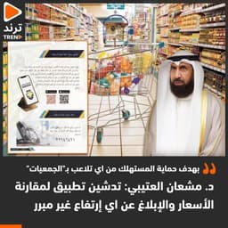 روح الفريق
